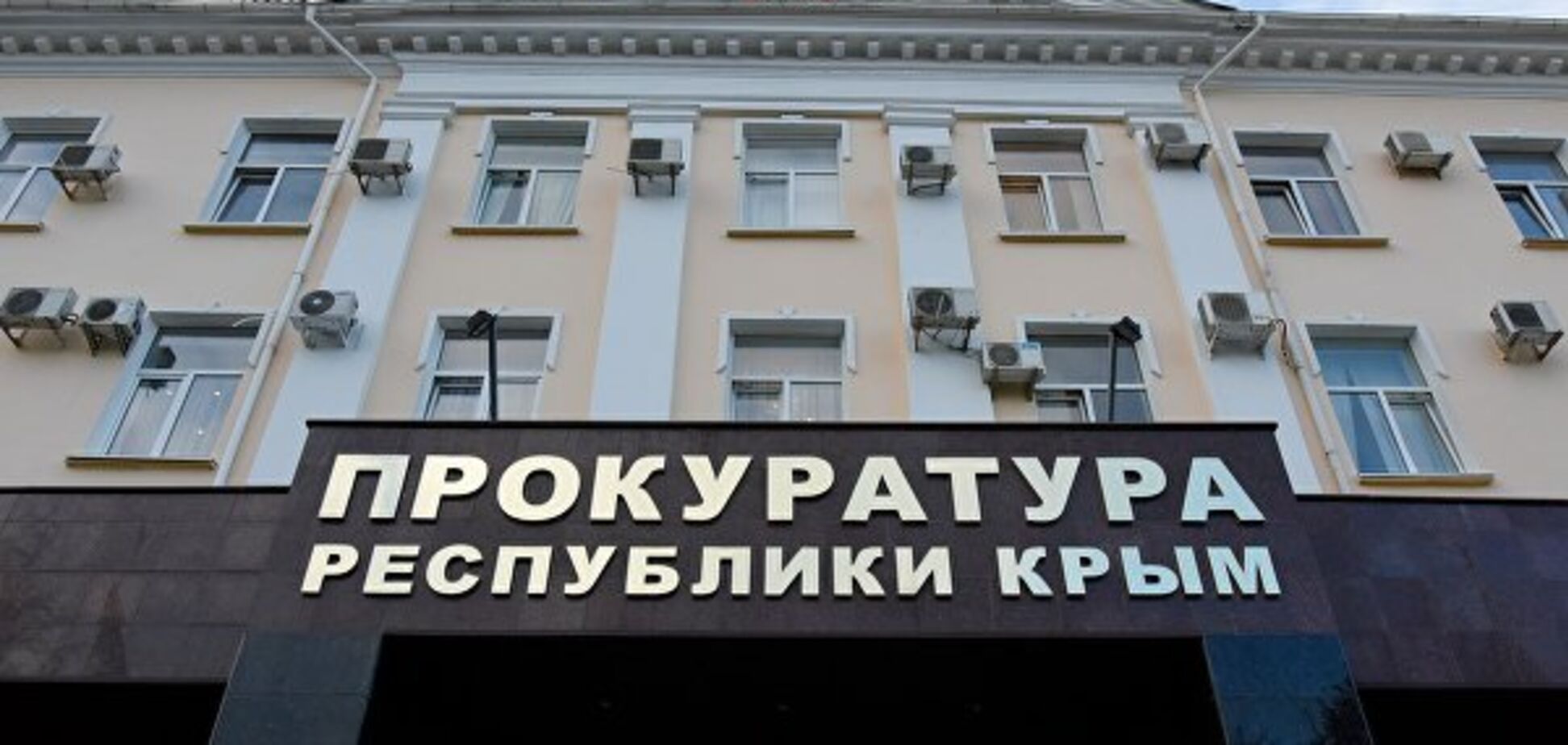 Это карма: стало известно, как расправились с предателем Украины в Крыму