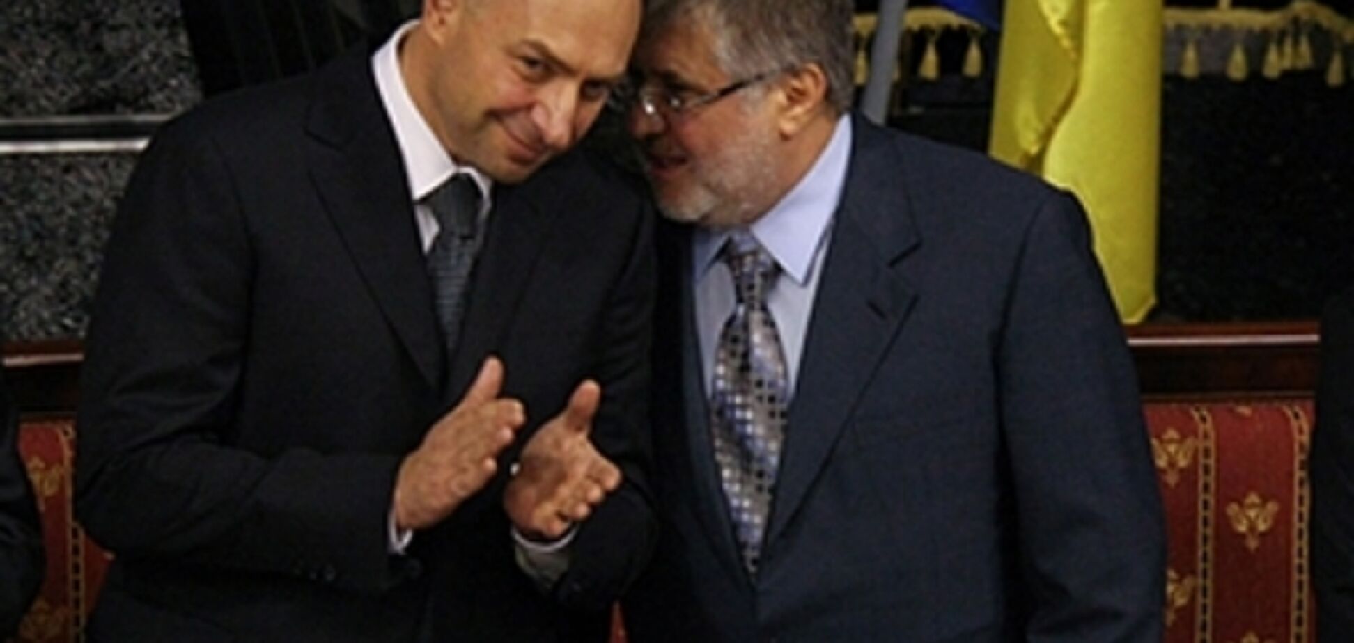 Коломойський Боголюбов