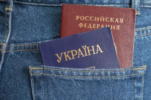 паспорт Україна Росія