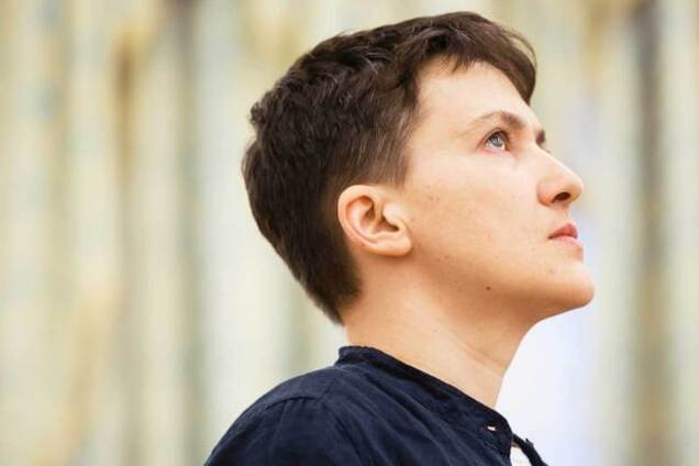 Надежда Савченко