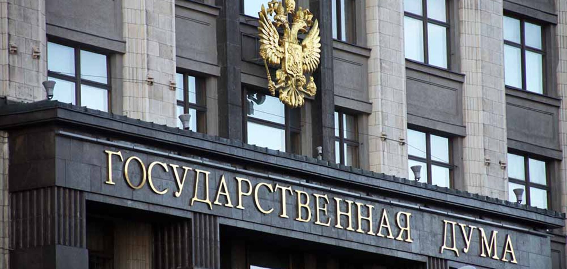 Под эти шуточки Россия продолжает убивать граждан Украины