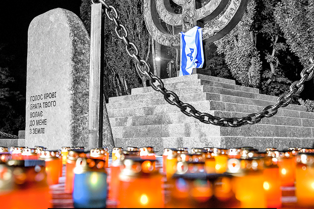 День пам'яті жертв Бабиного Яру: що відомо про трагедію