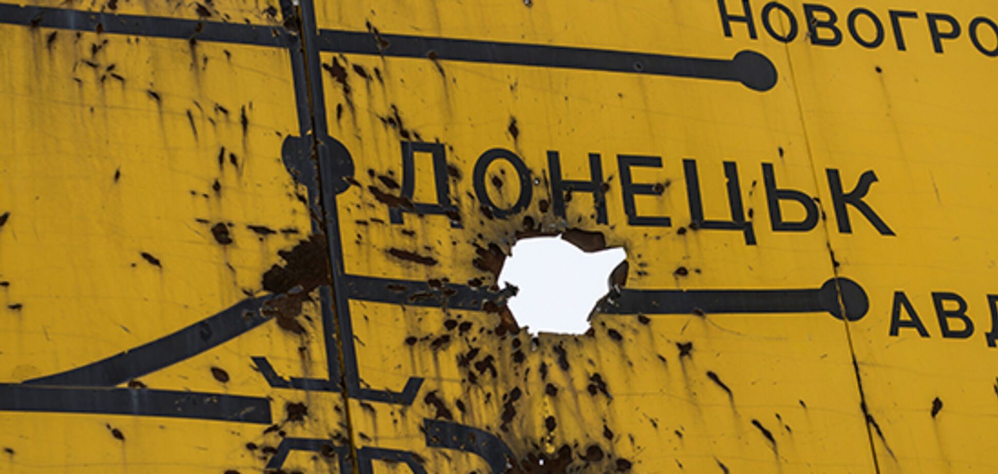 Росію визнають агресором: оприлюднені ключові деталі закону про реінтеграцію Донбасу