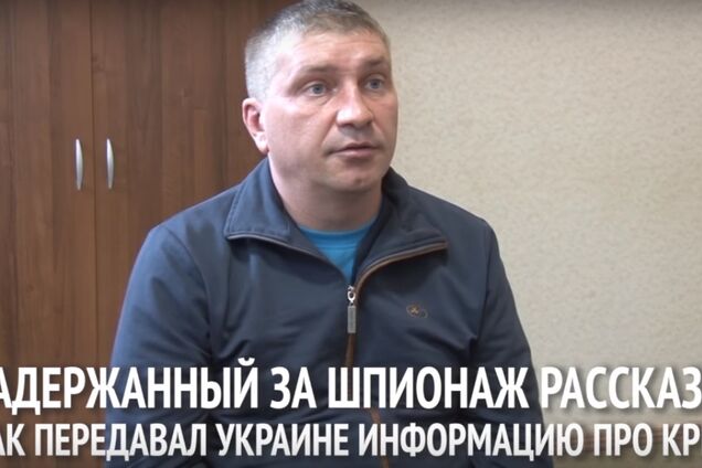 Диверсанти і шпигуни. Нові реалії Криму