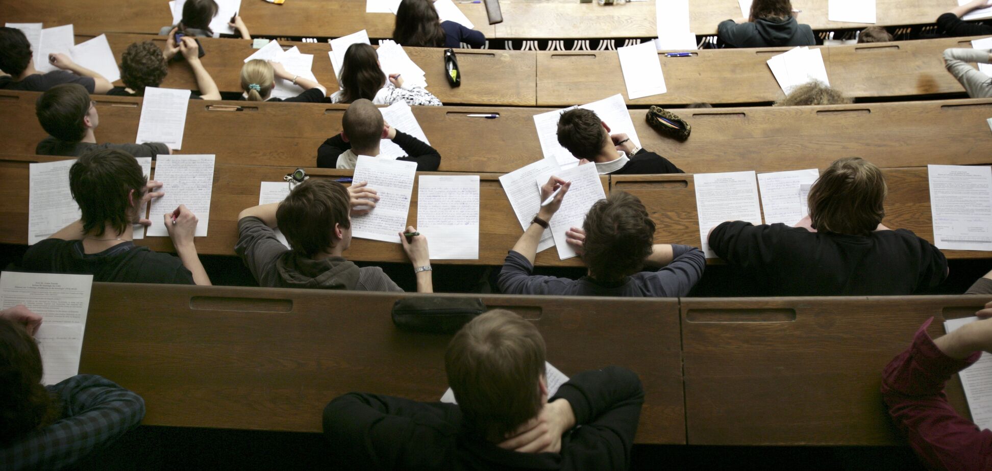 університет