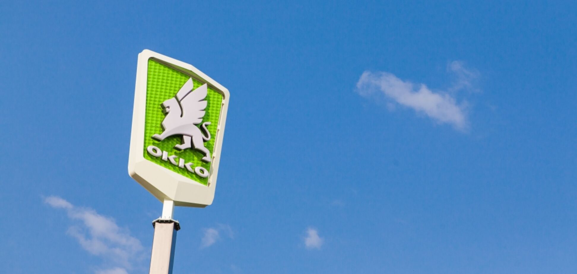 'Галнафтогаз' прокоментував ситуацію з сутичкою навколо АЗК у Києві