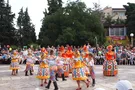 Крым