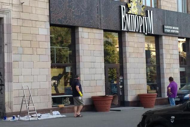 Скандал с граффити