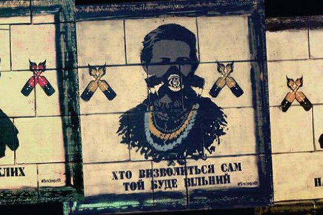 граффити в Киеве