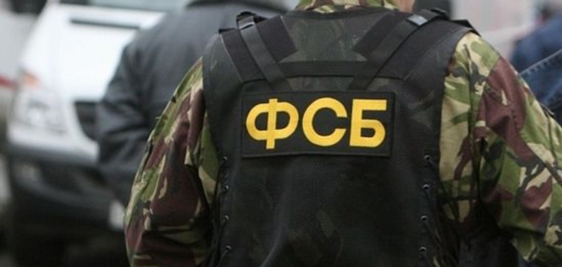 Глава СБУ: ФСБ готовила теракты в РФ, чтобы начать полномасштабную войну против Украины