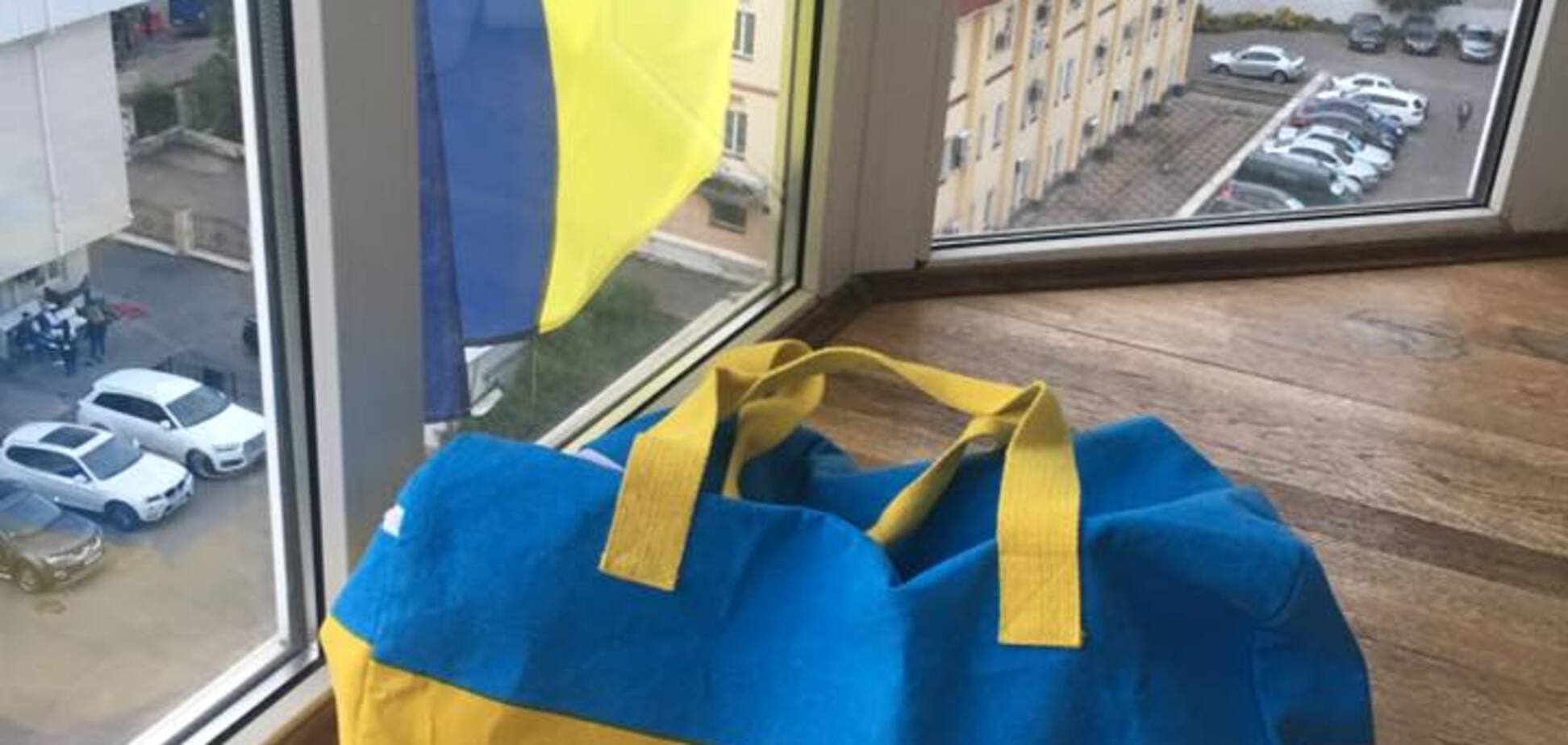сине-желтая сумка