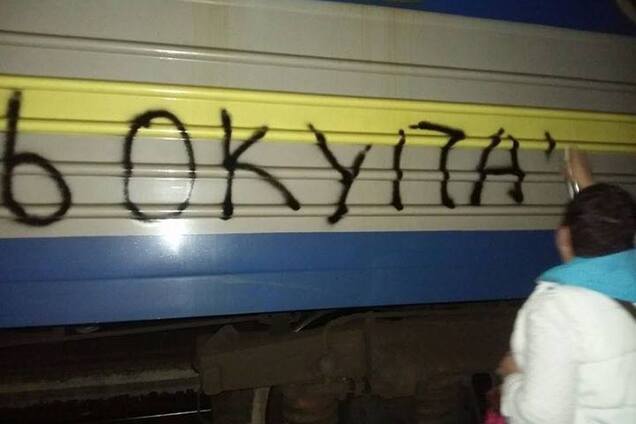 Активисты устроили новую акцию против России в Киеве: в сети указали на глупость