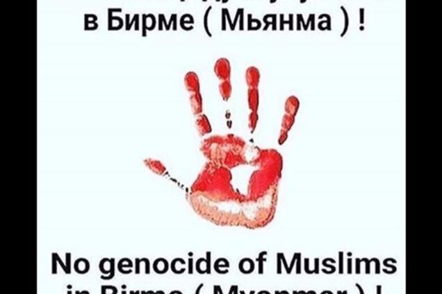 Москва пытается плюнуть в борщ Китаю