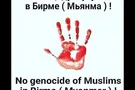 Москва пытается плюнуть в борщ Китаю