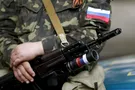 Российские террористы