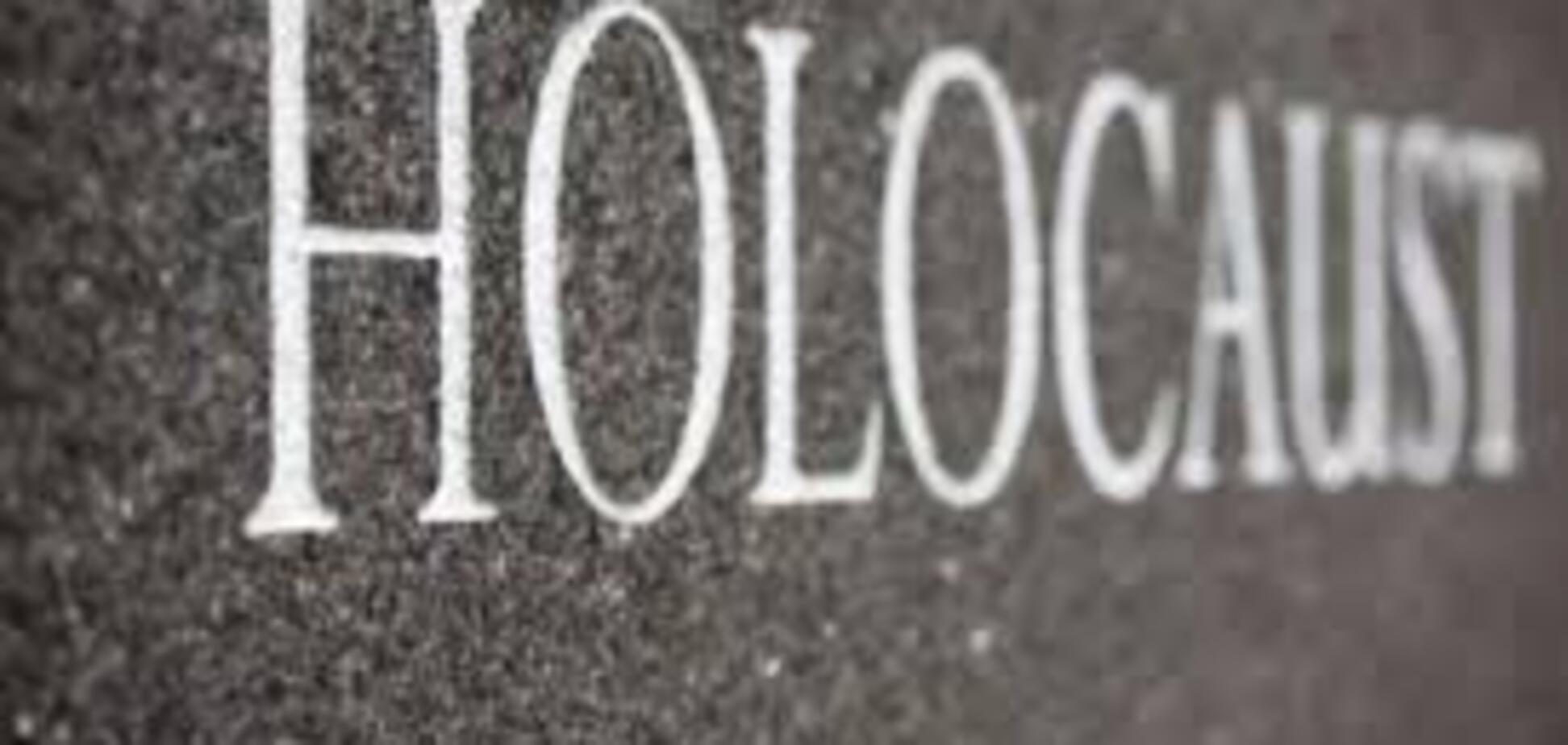 В Запорожской области мемориал жертвам Холокоста зарастает травой