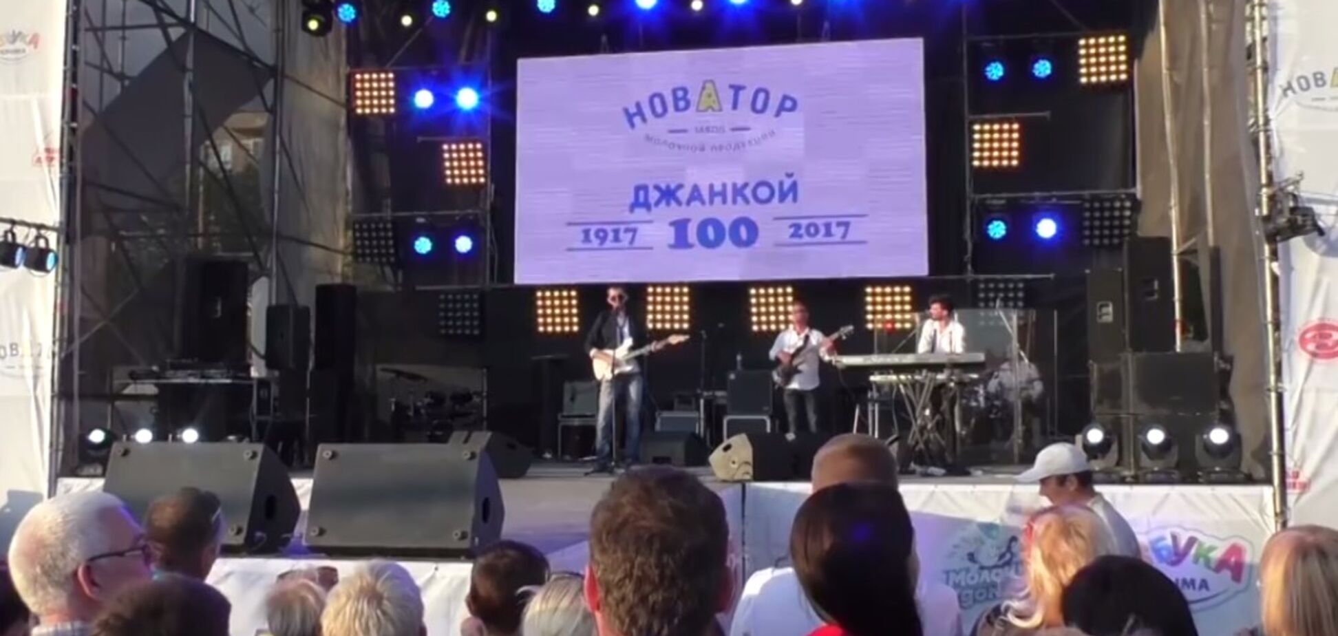 Россия не помеха: на концерте в Крыму исполнили песню знаменитой украинской группы