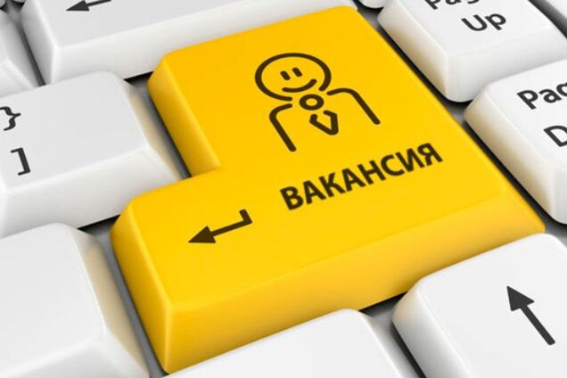 Подстава или черный пиар? В сети спор из-за 'интимной' вакансии в украинской компании