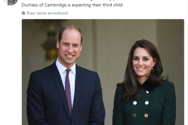 Третий ребенок: королевская семья Британии сообщила громкую новость