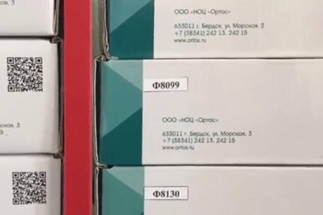 Протезы АТО