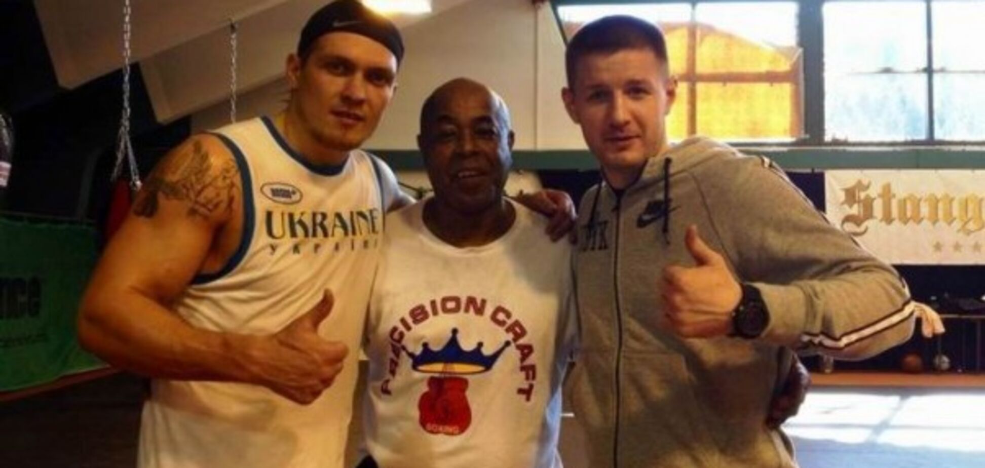 Усик Башир Ватаманюк