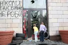 графіті на Грушевського, Київ, скандал, знищення культурної спадщини