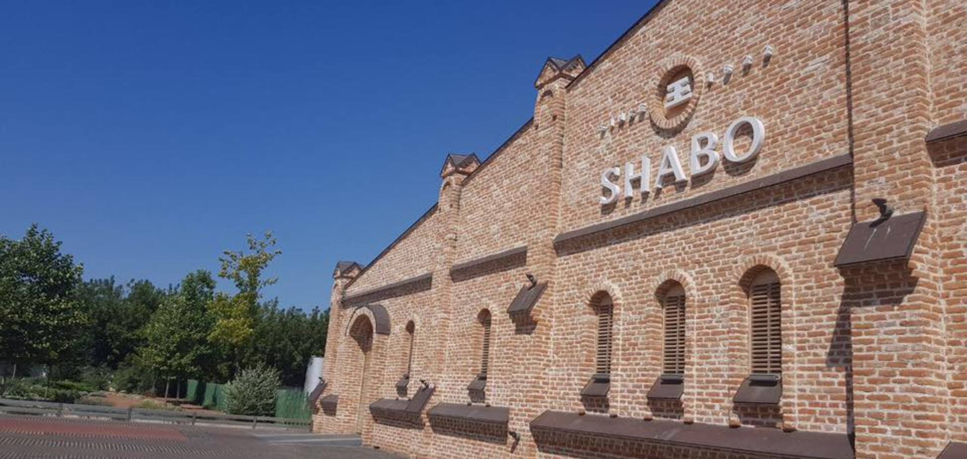 'Настоящий патриот': как украинский бизнесмен создал одну из лучших винокурен в Европе