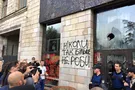 графіті на Грушевського, Київ, скандал, знищення культурної спадщини