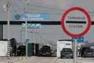 граница