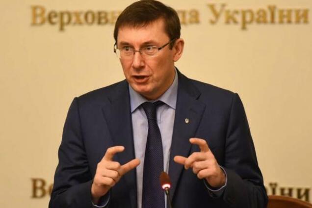 Луценко 1700 бійців АТО вийдуть за амністією