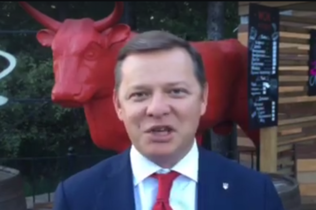 Спасти фермеров и их коров: Ляшко предложил свой вариант аграрной реформы