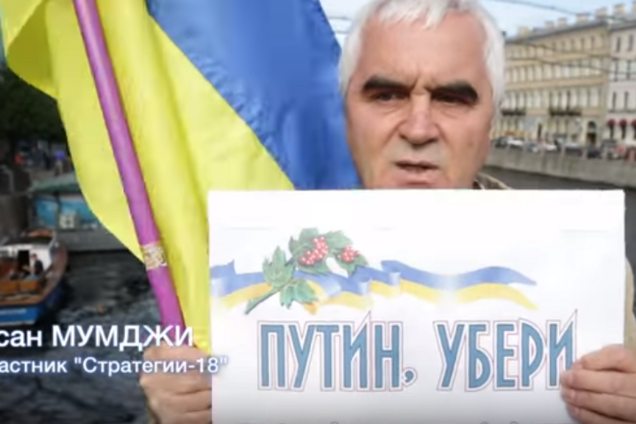 'Мы для них оккупанты': в сети показали, как россияне реагируют на флаг Украины
