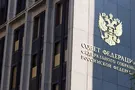 Совфед