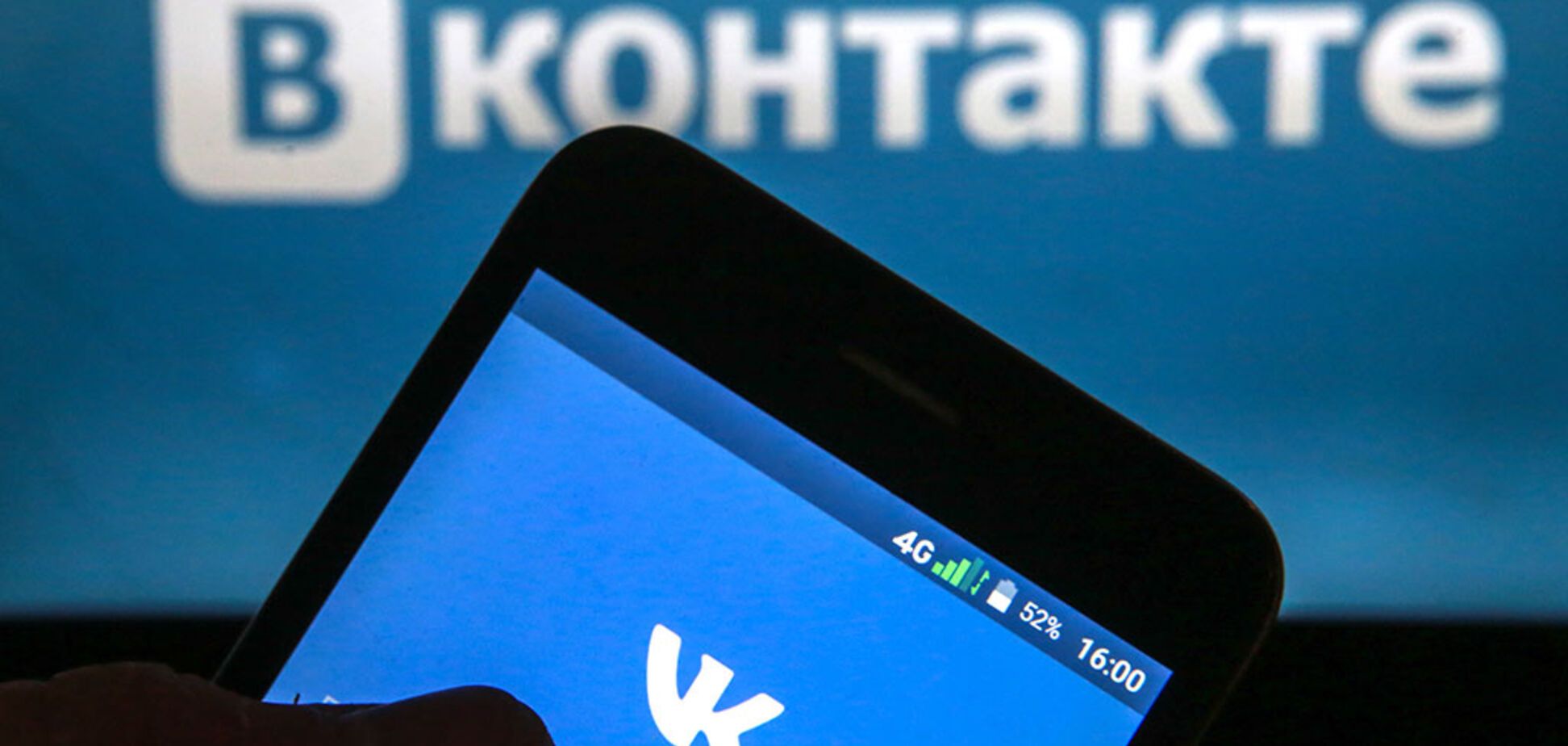 Популярний сайт оголошень 'вляпався' в скандал через 'ВКонтакте'