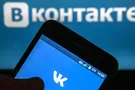вконтакте