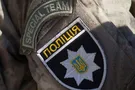 полиция Украина