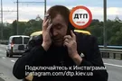 "Недавно вышел из зоны": в Киеве пьяный таксист под наркотиками протаранил авто