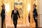 Путин