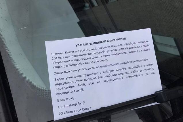'Заберіть їх подалі': жителів Києва попросили про нестандартну послугу