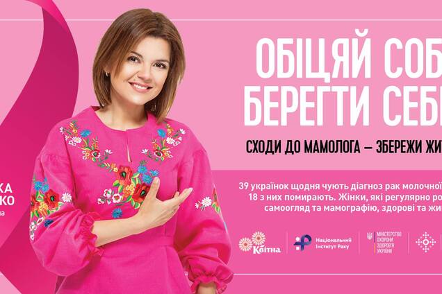 Маричка Падалко: 'Представляю себя активной бабушкой, которая бегает с внуком'