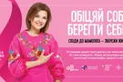 Маричка Падалко: "Представляю себя активной бабушкой, которая бегает с внуком"