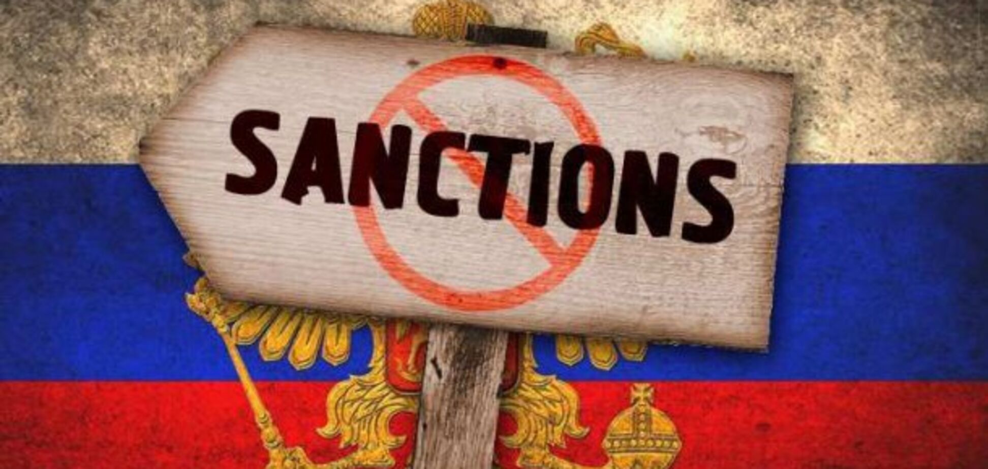 'Не дай Бог...' Озвучен прогноз, когда Запад усилит санкции против России