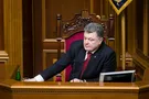 Петр Порошенко