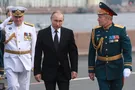 Путин