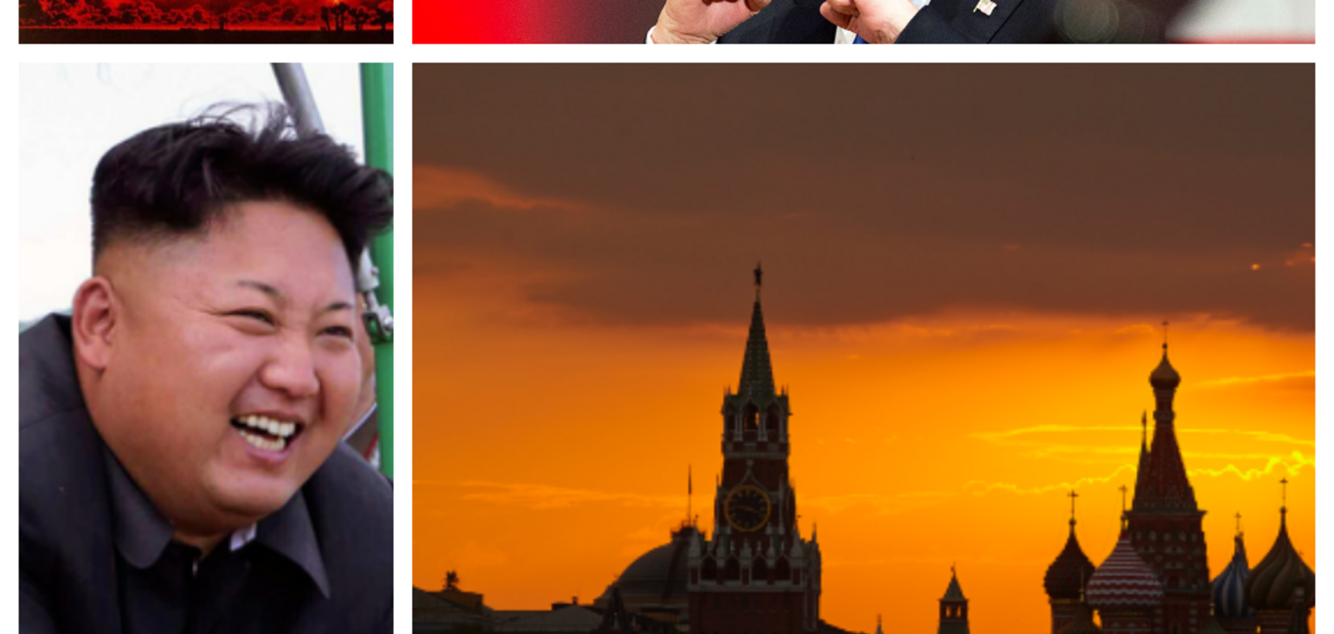 Ким Чен ЫН, Дональд Трамп, Кремль