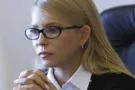 Юлия Тимошенко