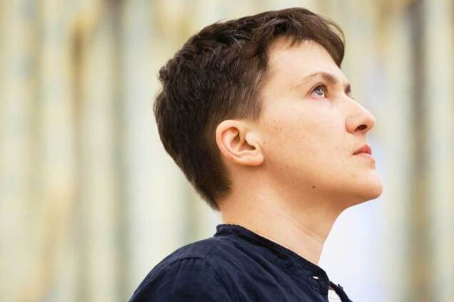 Надежда Савченко