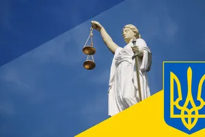 Судова реформа