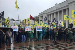 Акция протеста под Верховной Радой