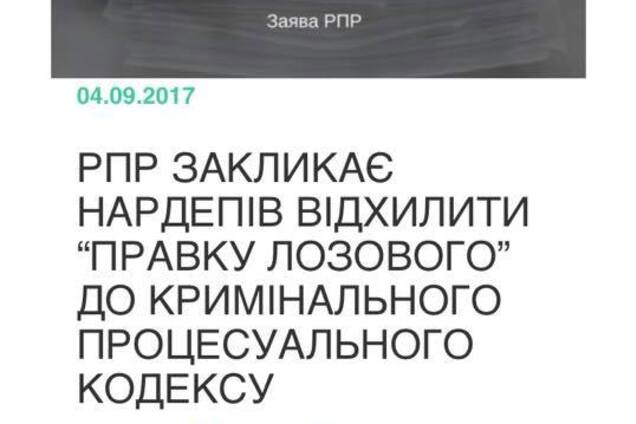 Гінекологічний пакет реформ